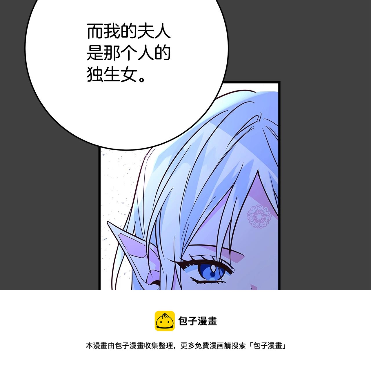 第21话 醉酒202