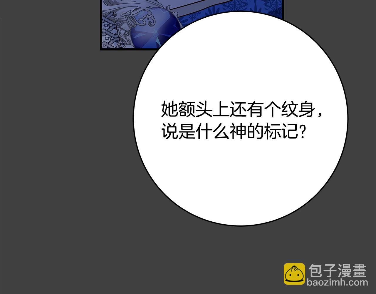 第21话 醉酒204