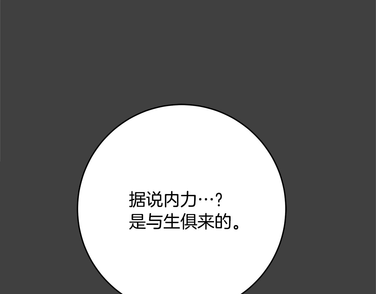 第21话 醉酒205