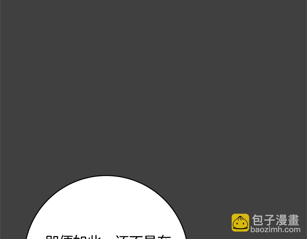 第21话 醉酒207