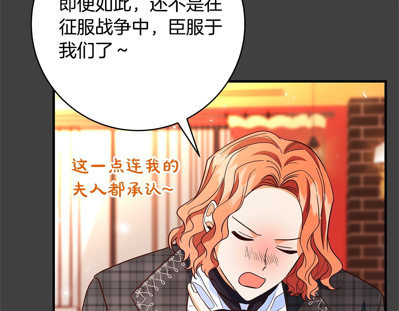 第21话 醉酒208