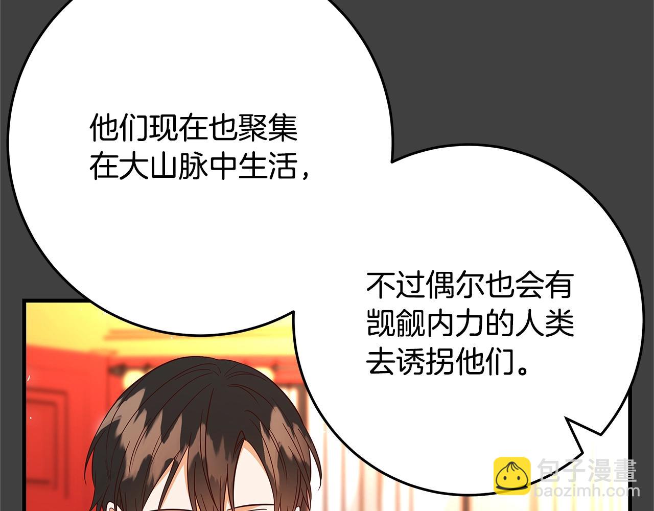 第21话 醉酒210