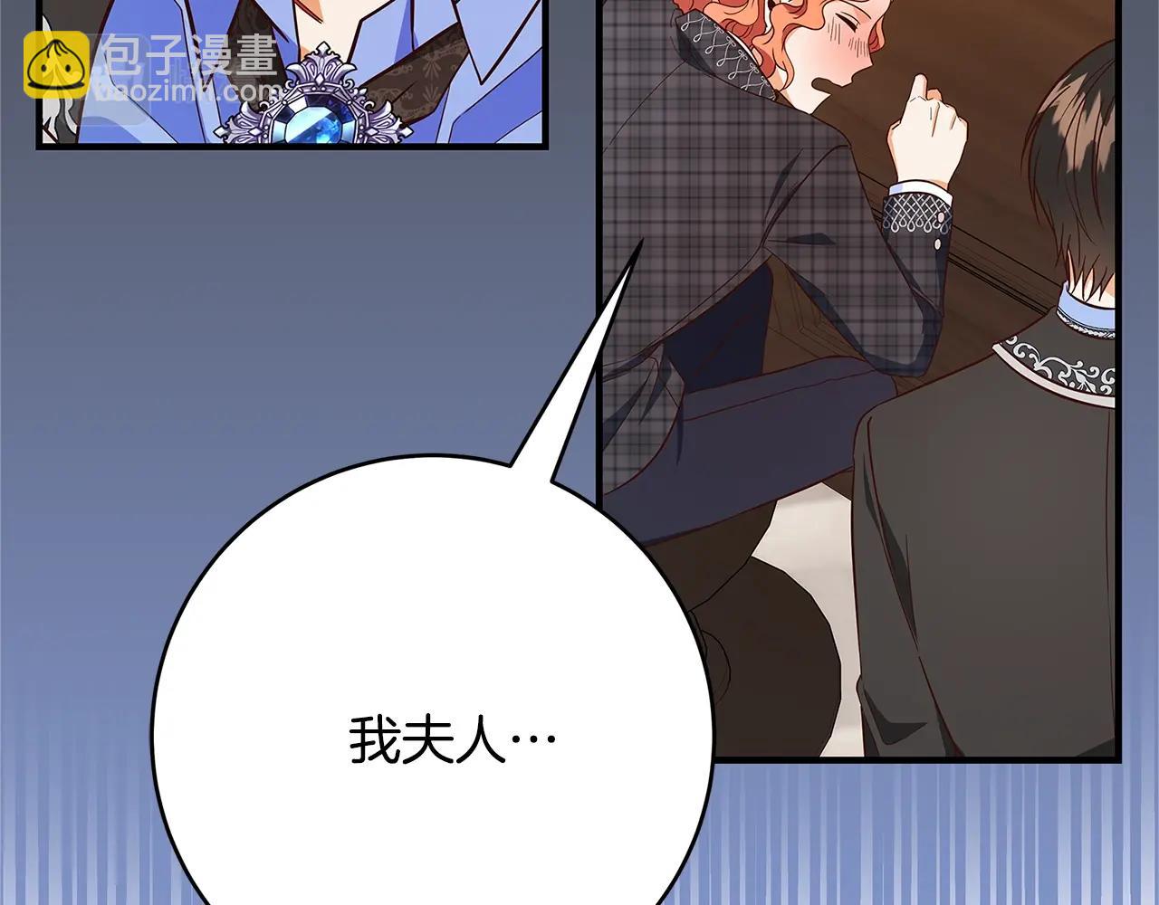 第21话 醉酒218