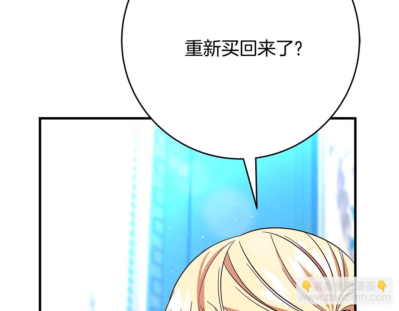 第21话 醉酒223