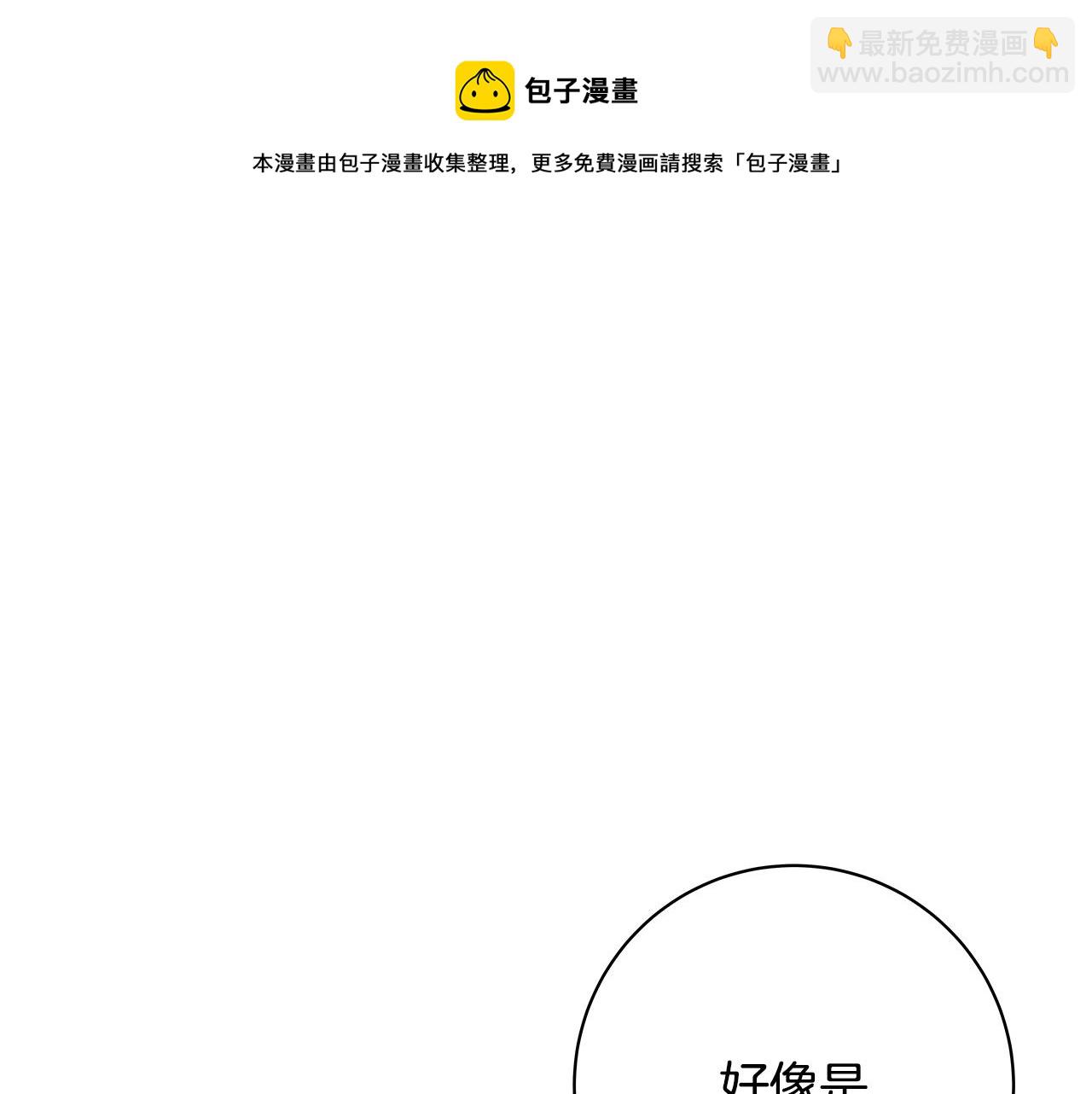 第21话 醉酒226