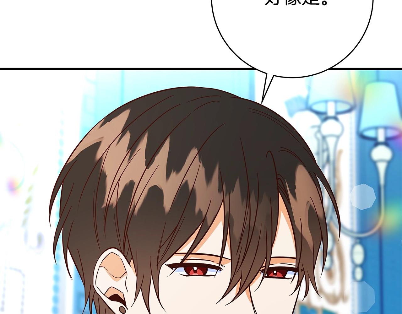 第21话 醉酒227
