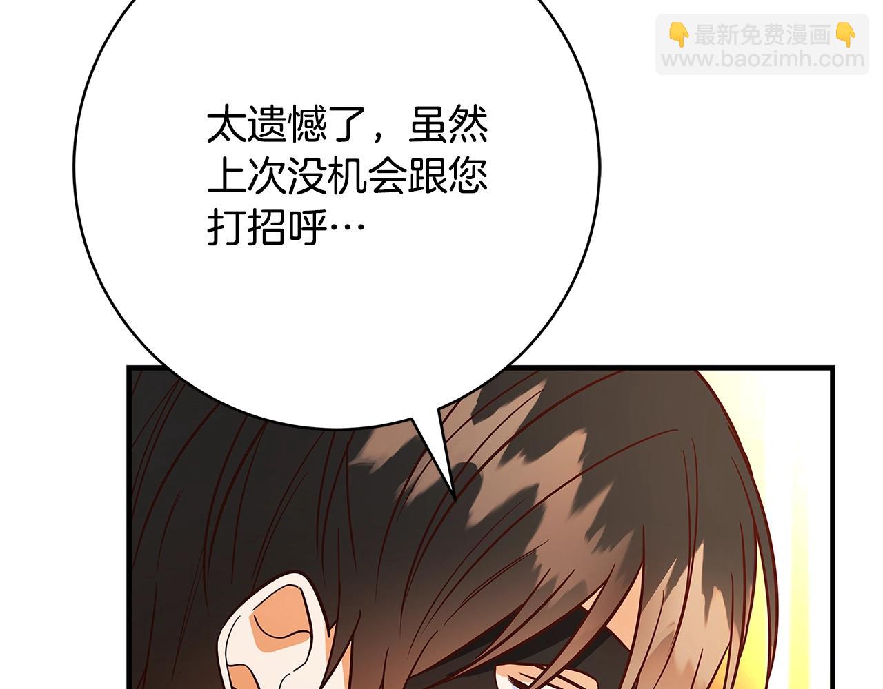 第21话 醉酒23