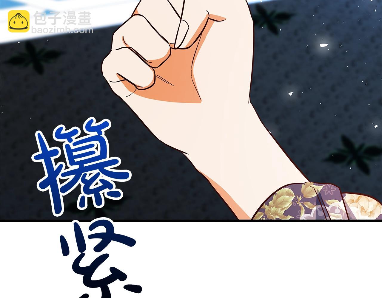 第21话 醉酒233