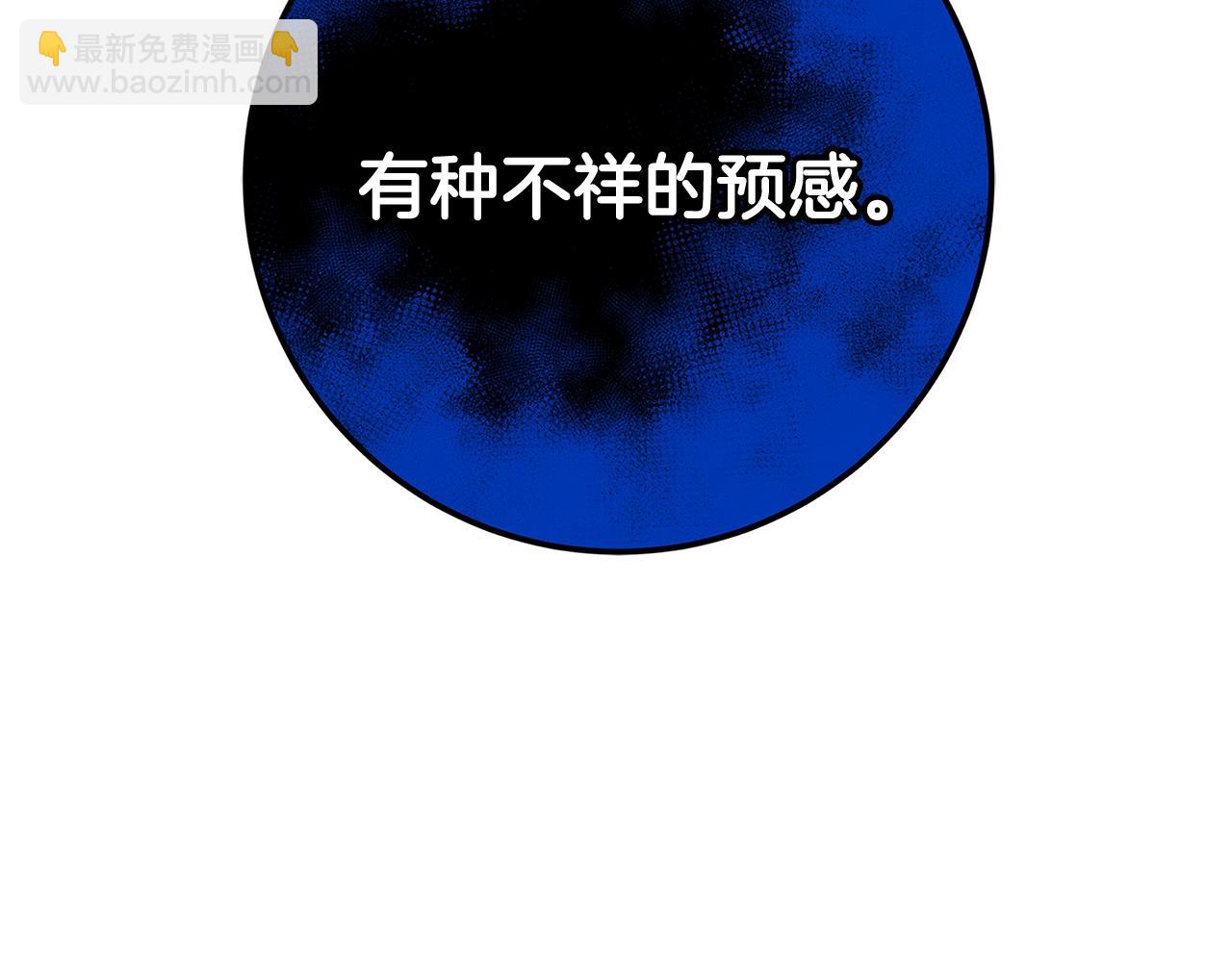 第21话 醉酒235