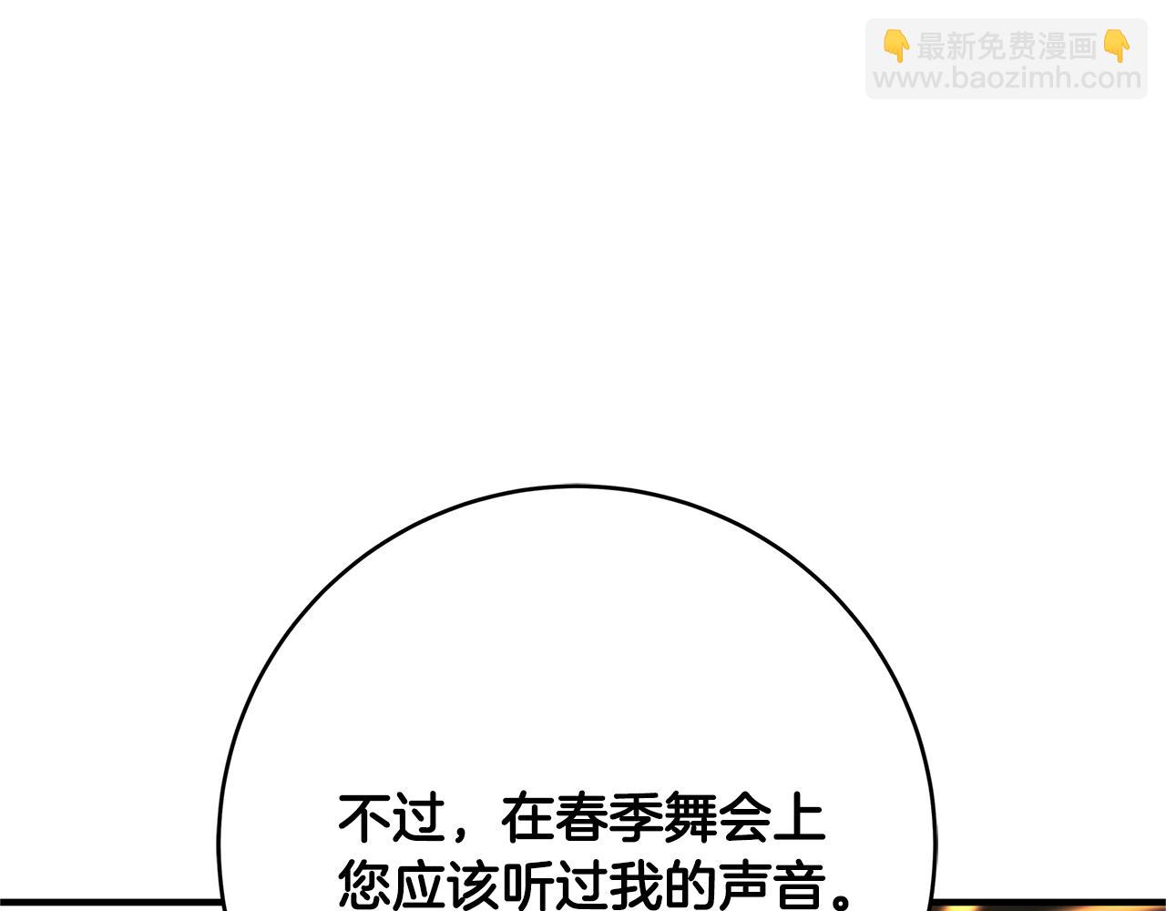 第21话 醉酒25