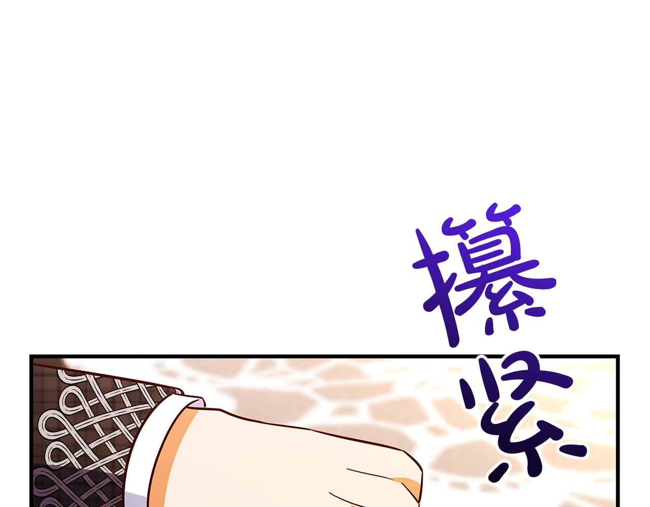 第21话 醉酒28