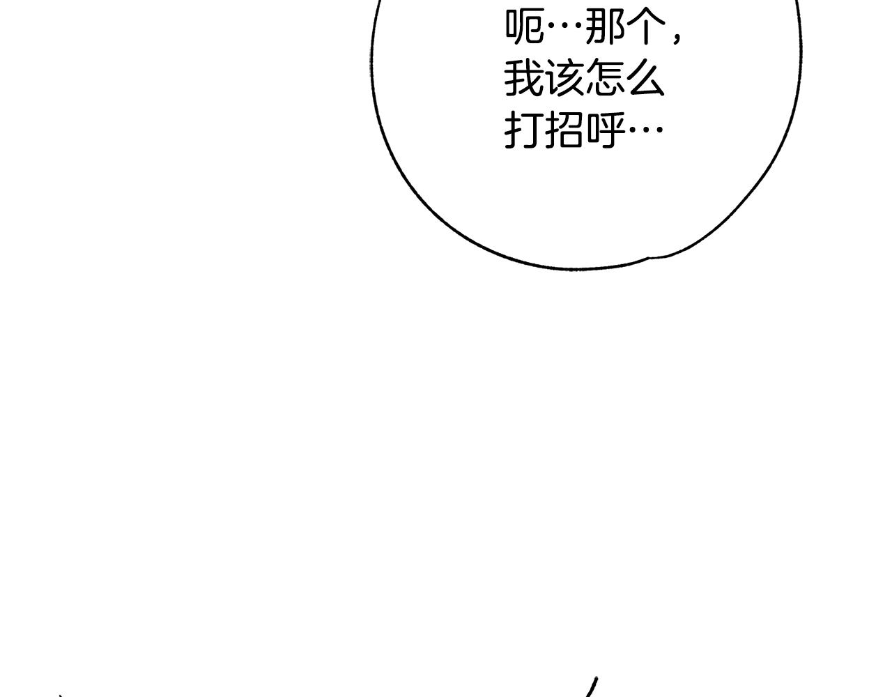 第21话 醉酒37
