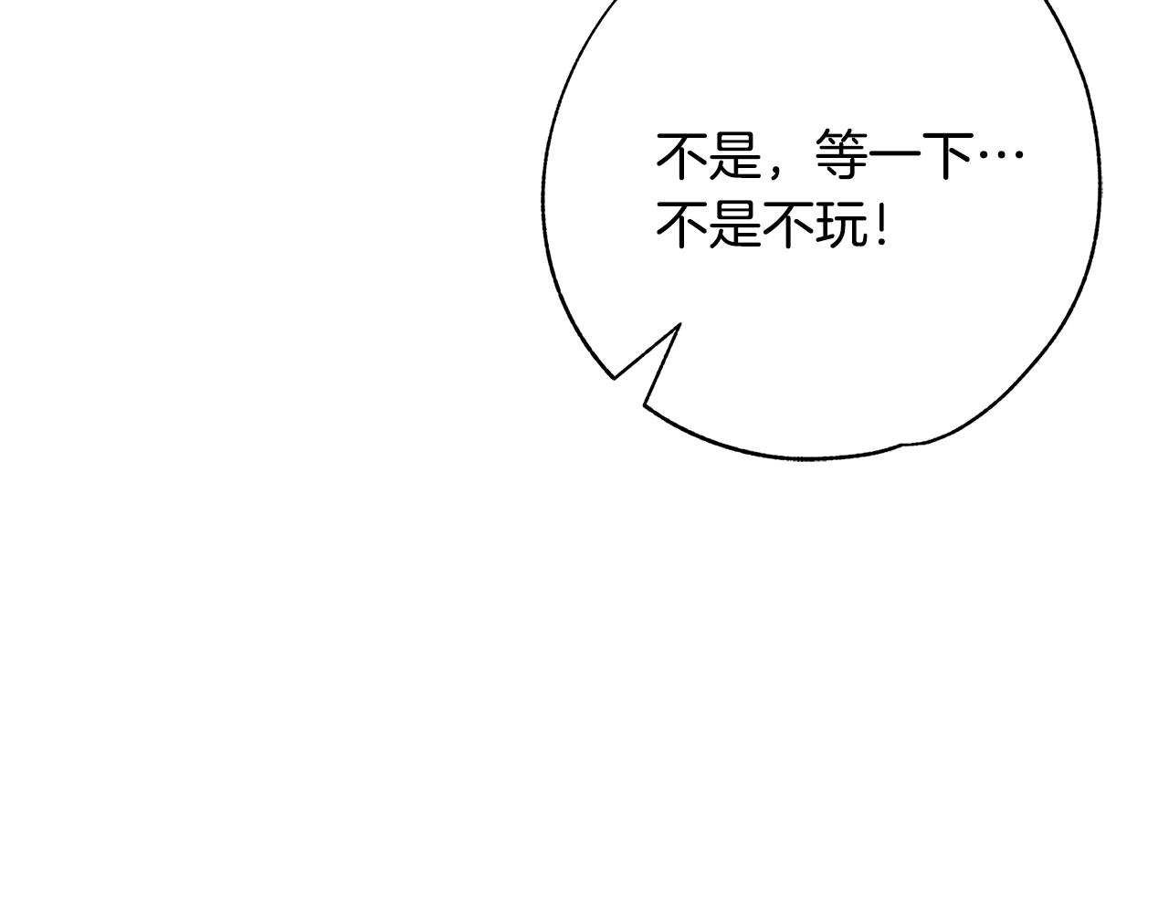 第21话 醉酒42
