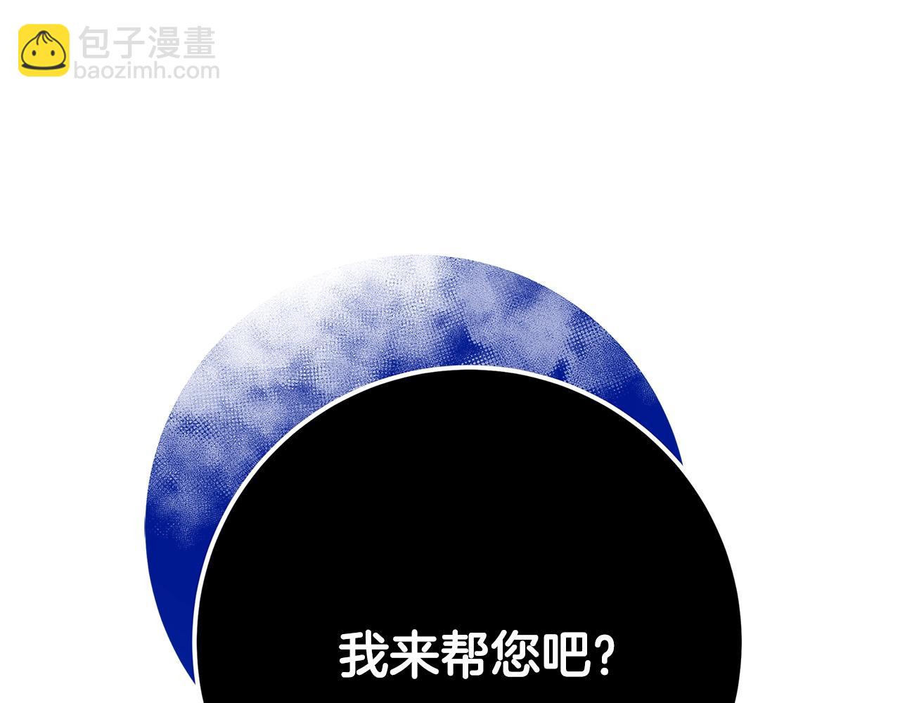 第21话 醉酒48