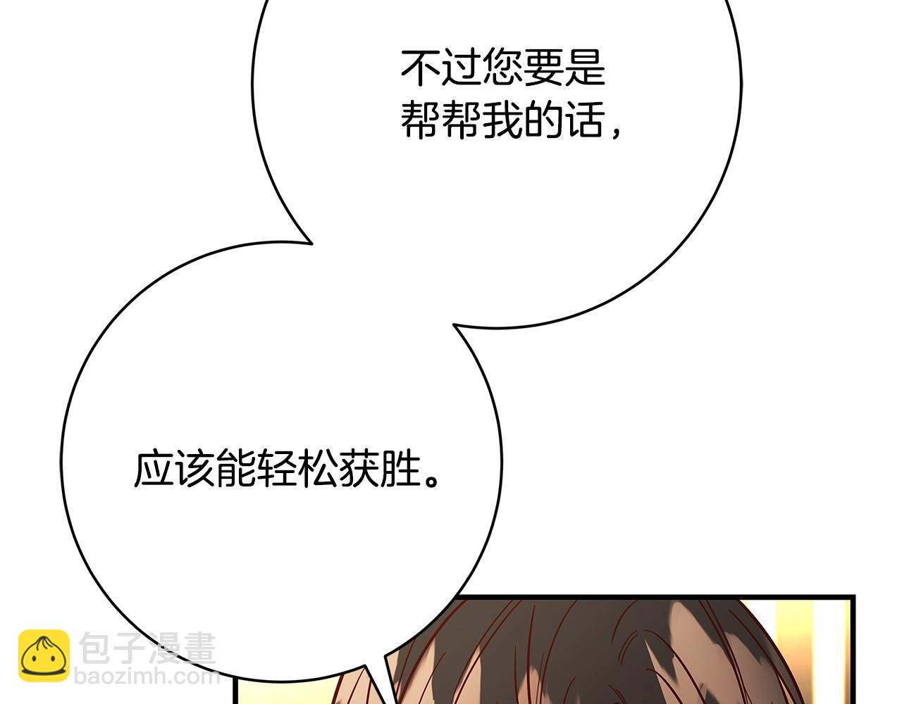 第21话 醉酒57