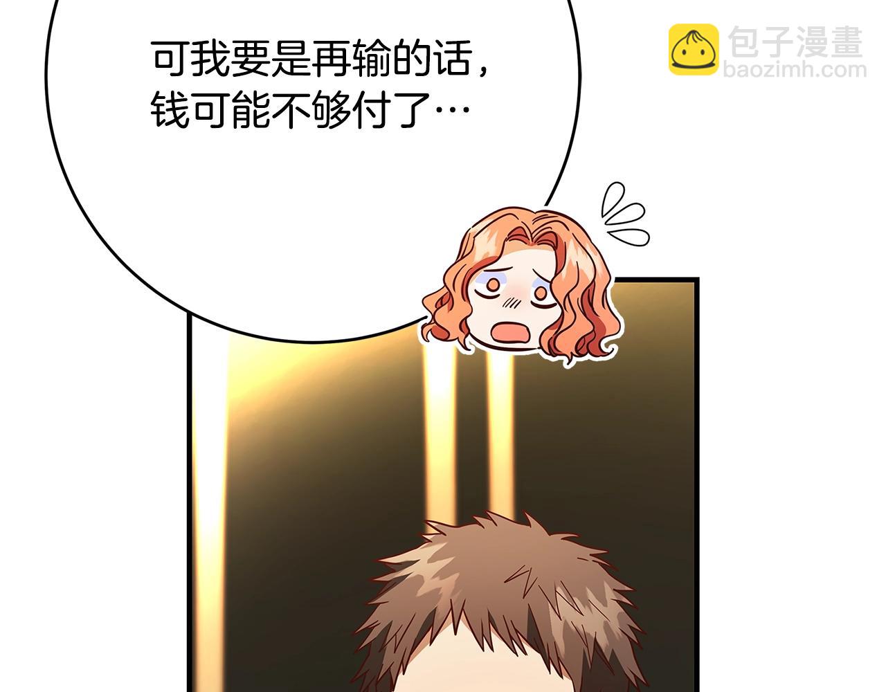 第21话 醉酒60