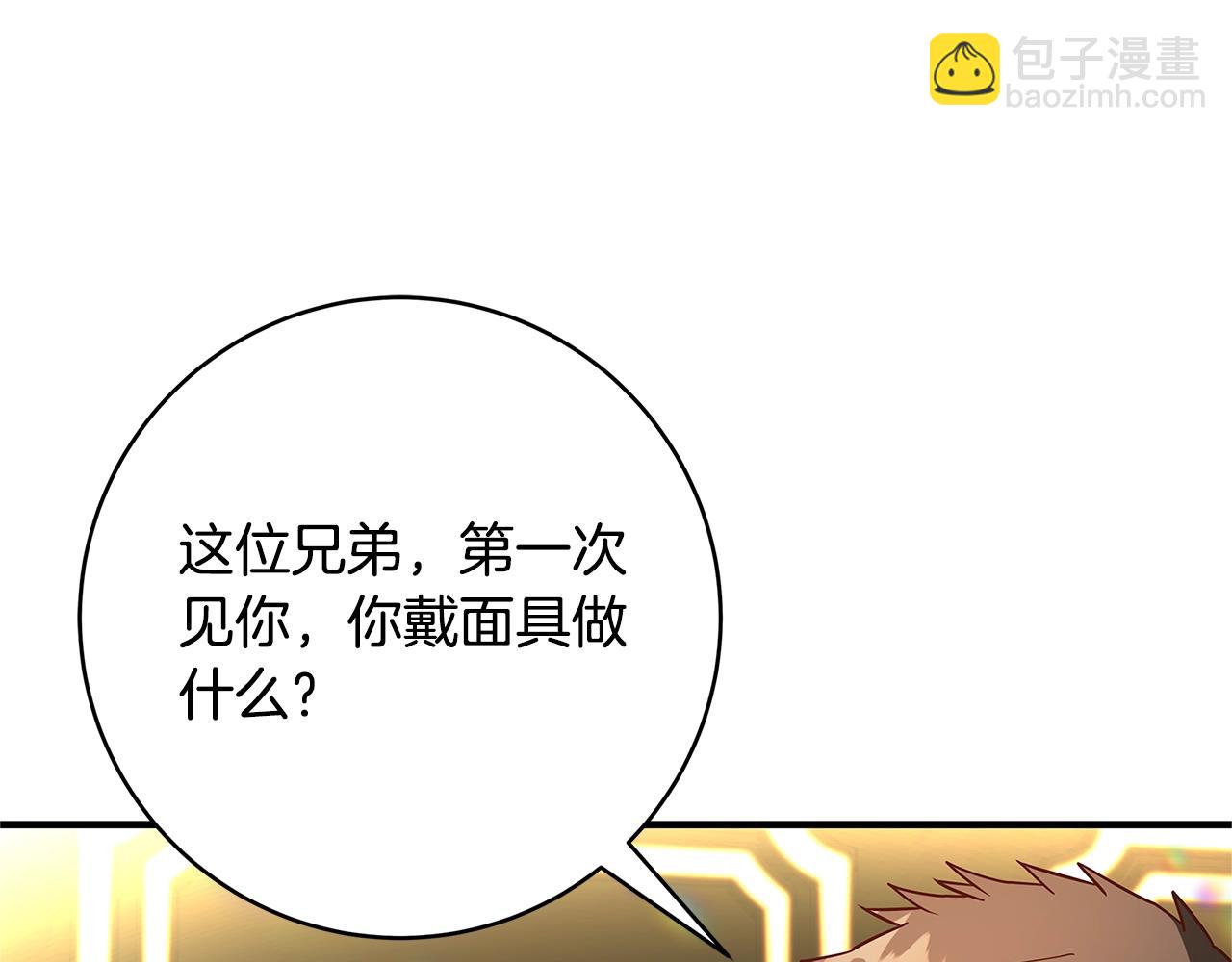 第21话 醉酒63