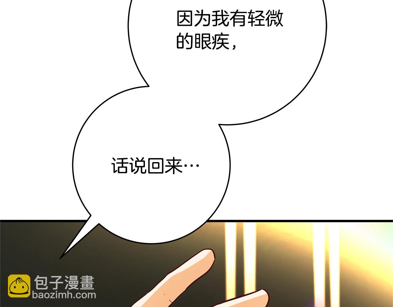 第21话 醉酒69