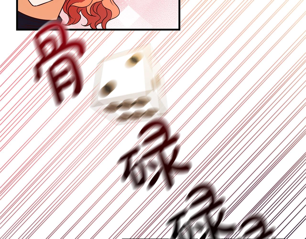 第21话 醉酒7