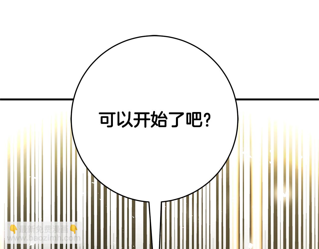 第21话 醉酒71