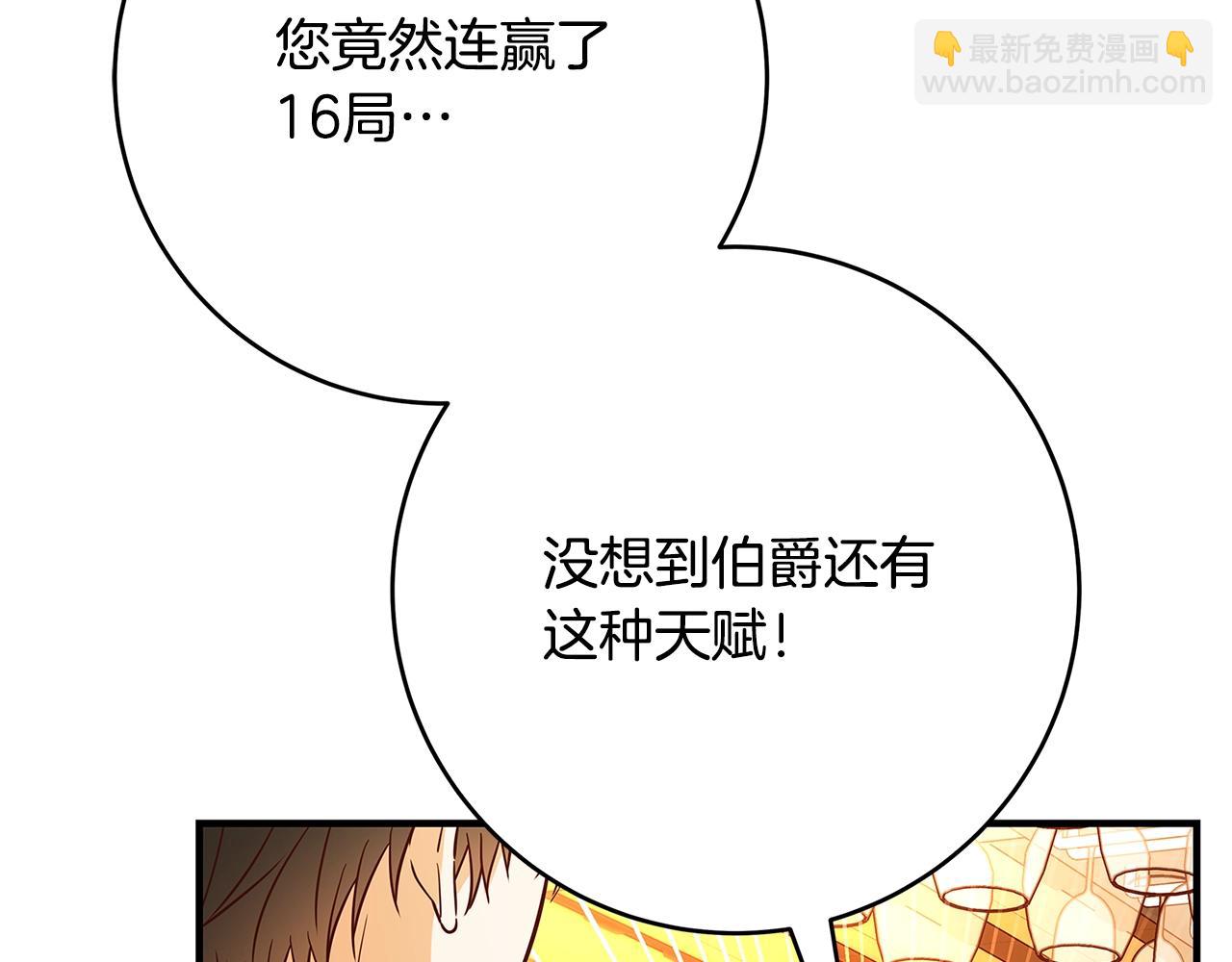 第21话 醉酒85