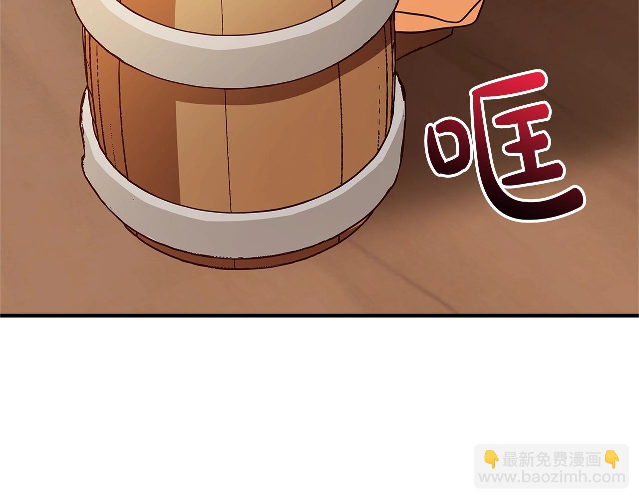 第21话 醉酒89
