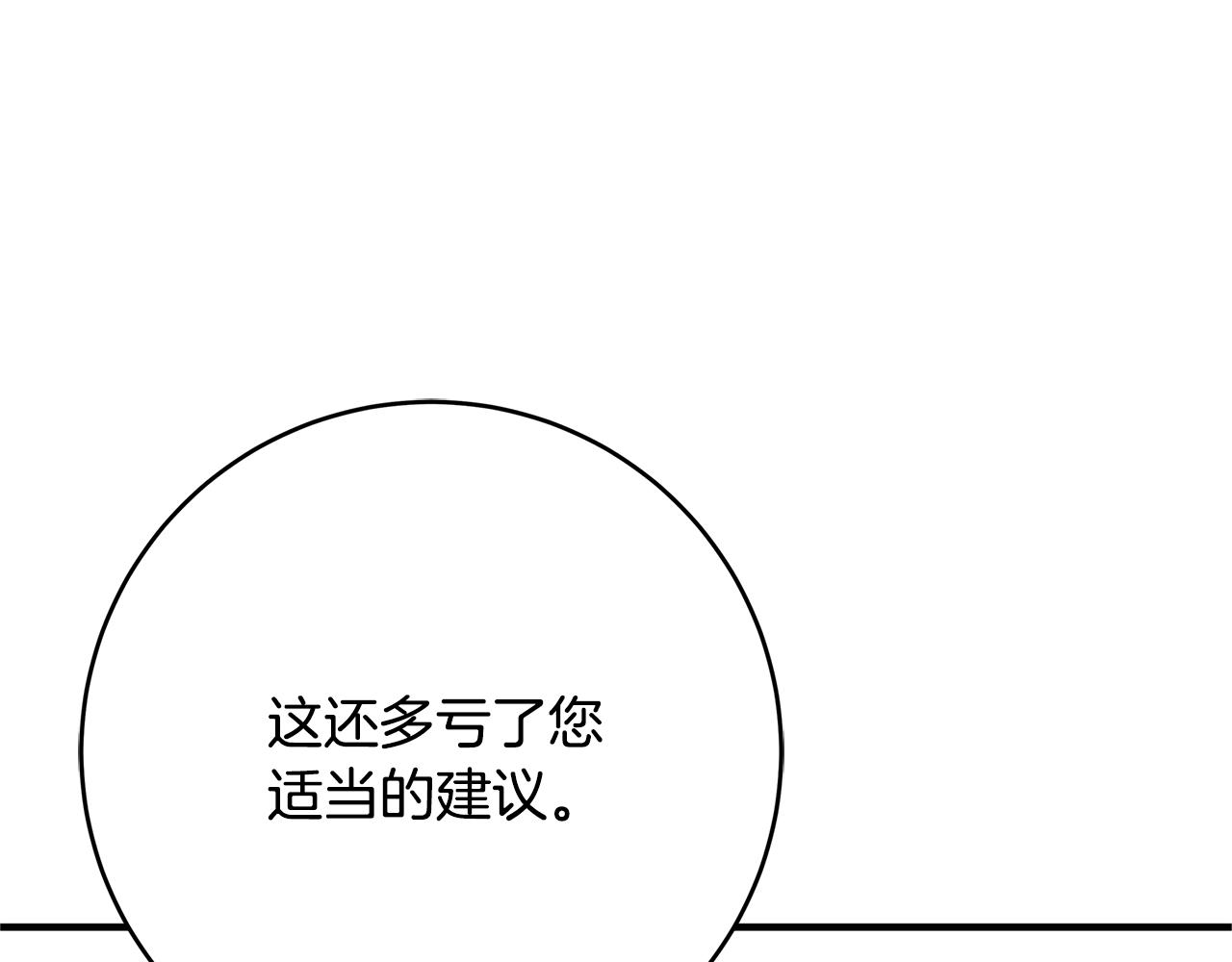 第21话 醉酒90
