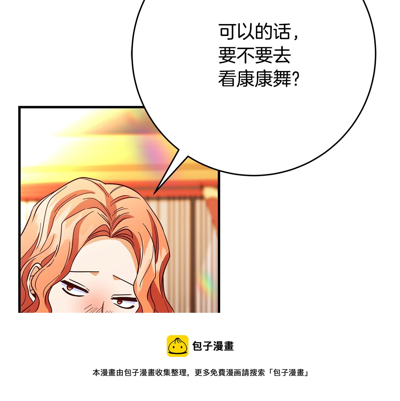 第21话 醉酒94