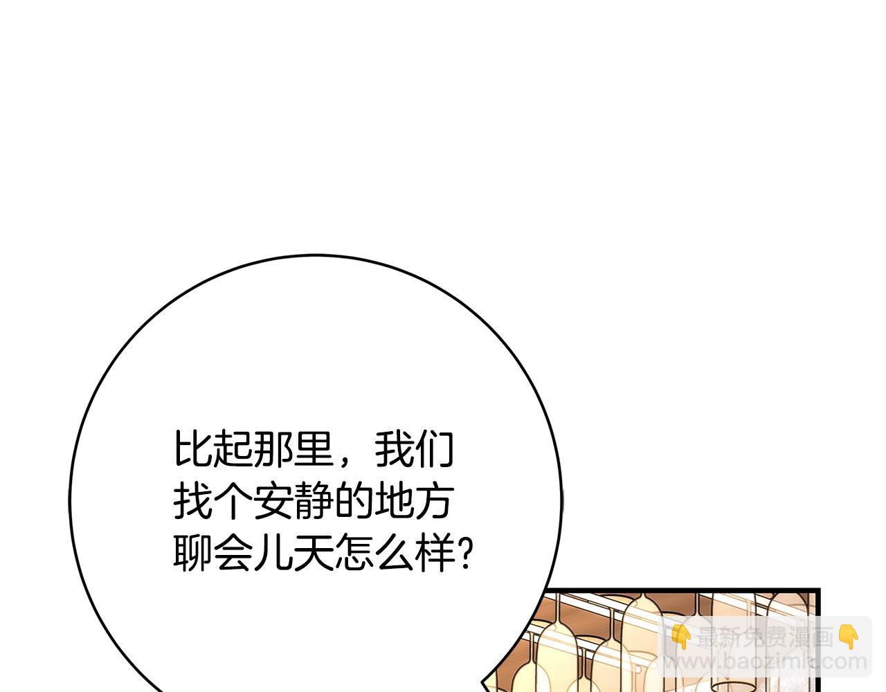 第21话 醉酒96