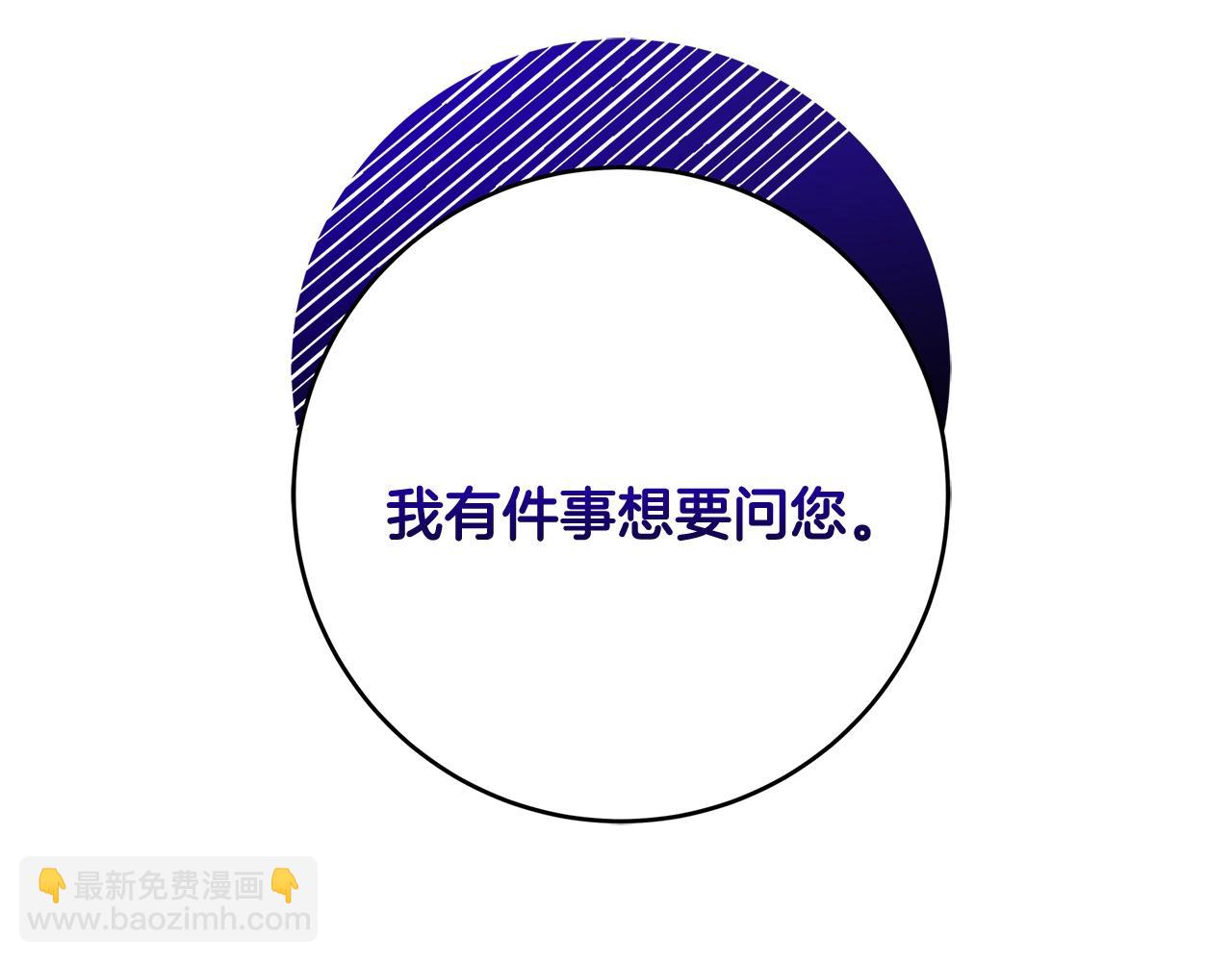 第21话 醉酒99