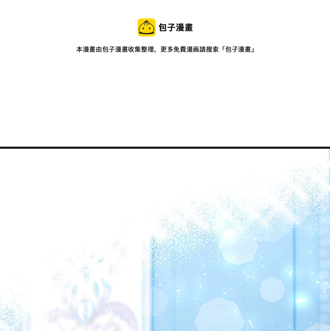 第25话 气到发狂0
