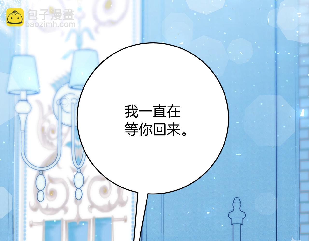 第25话 气到发狂1