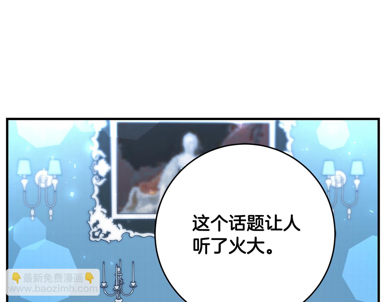 第25话 气到发狂104