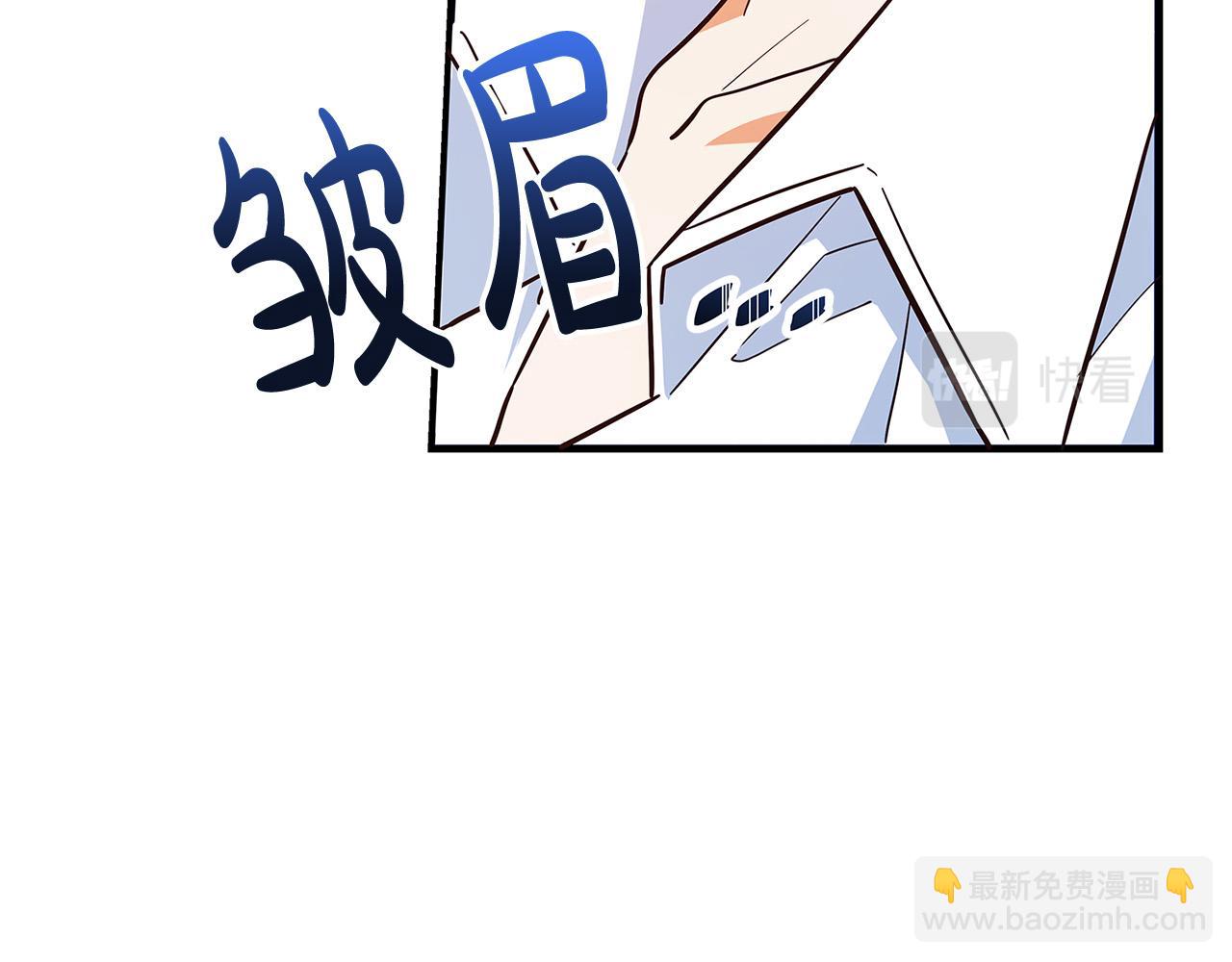 第25话 气到发狂110