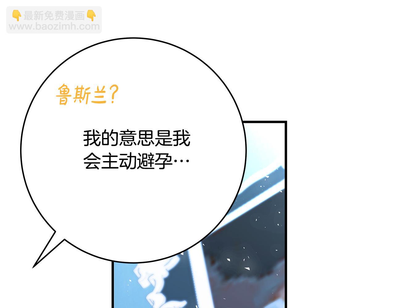 第25话 气到发狂111