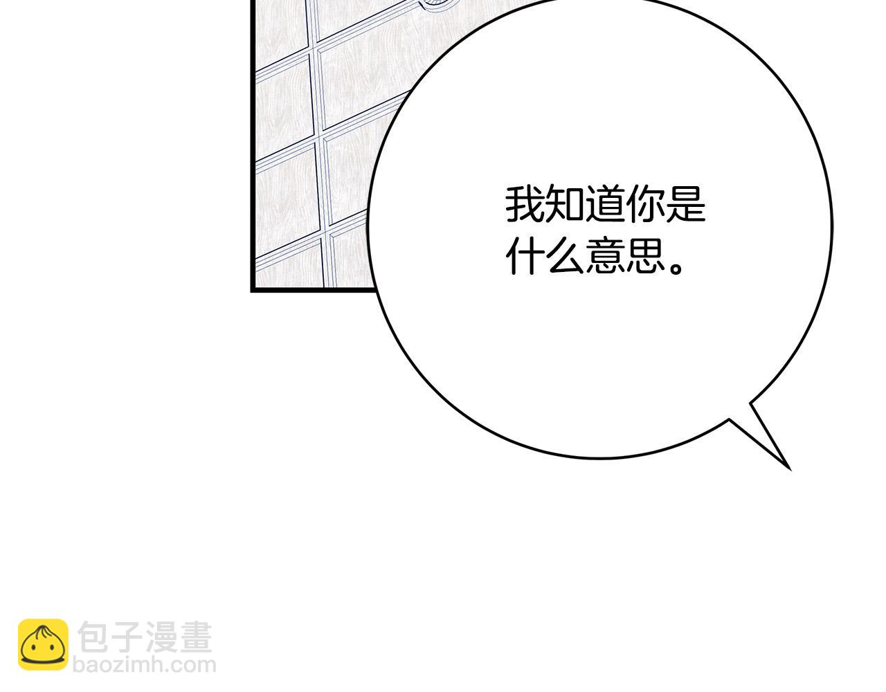第25话 气到发狂113