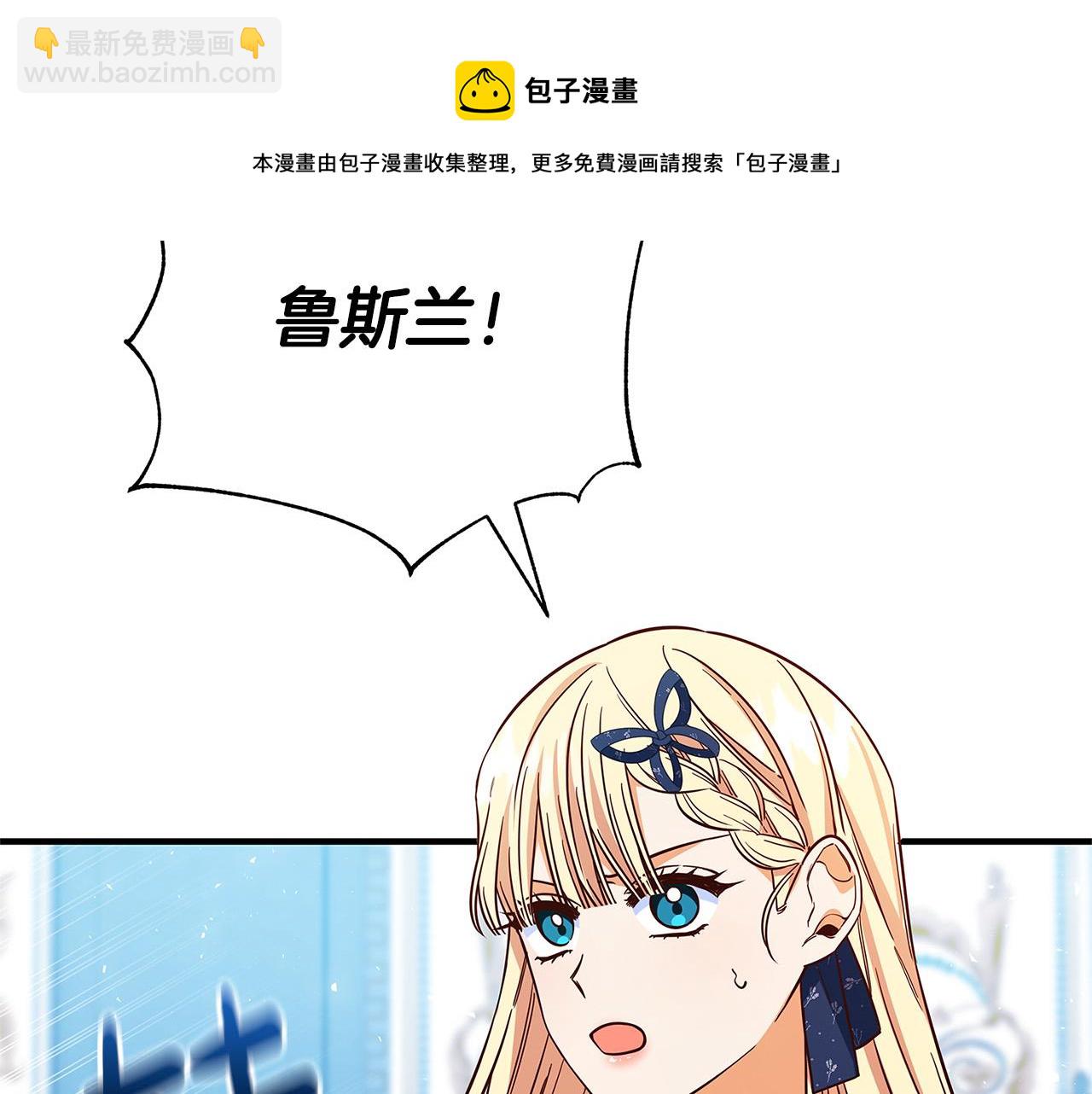 第25话 气到发狂118