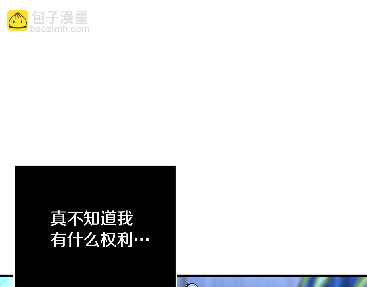 第25话 气到发狂130