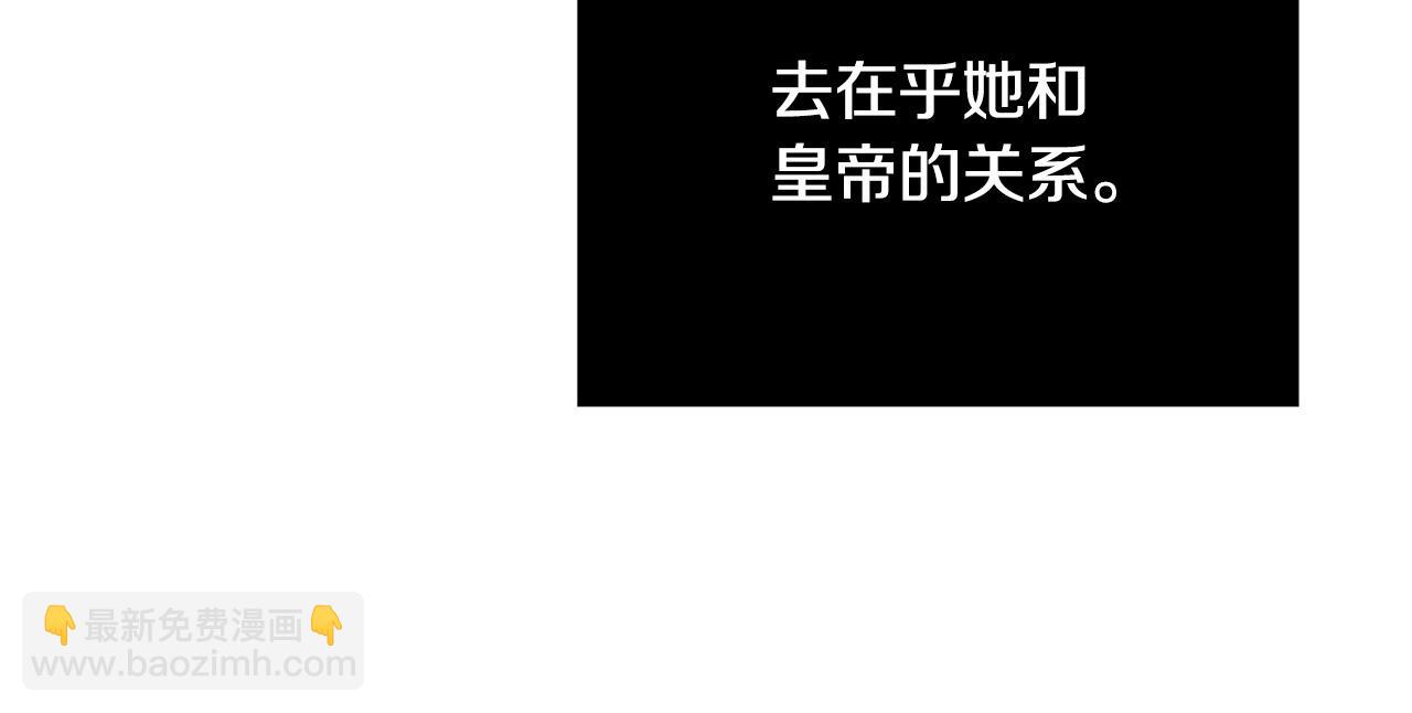 第25话 气到发狂132