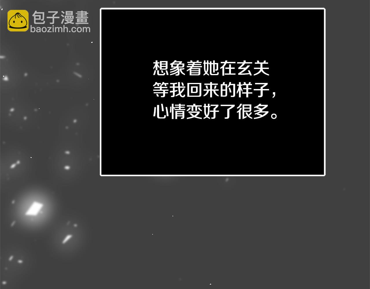 第25话 气到发狂136