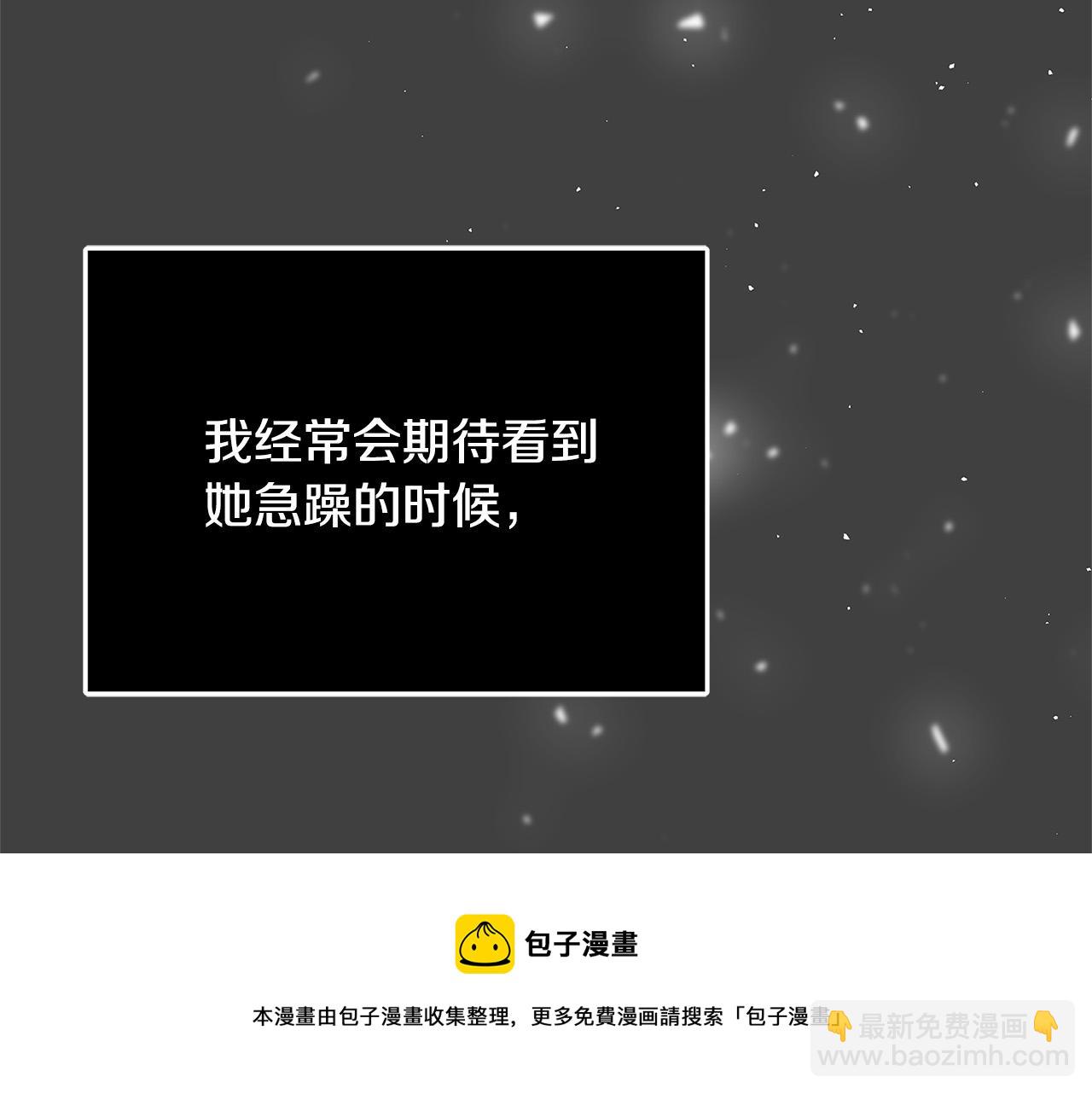 第25话 气到发狂138