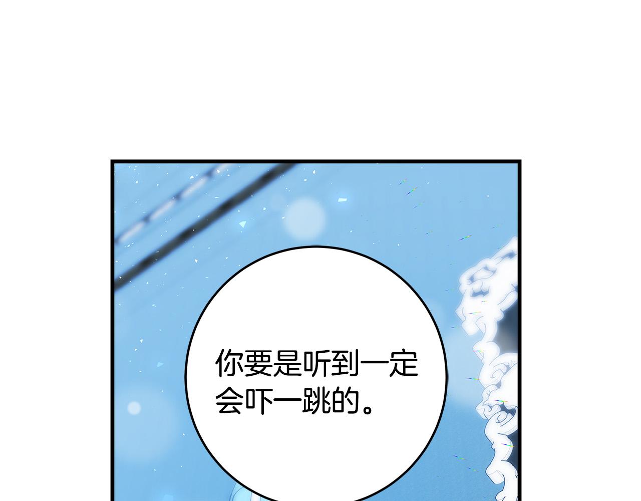 第25话 气到发狂14