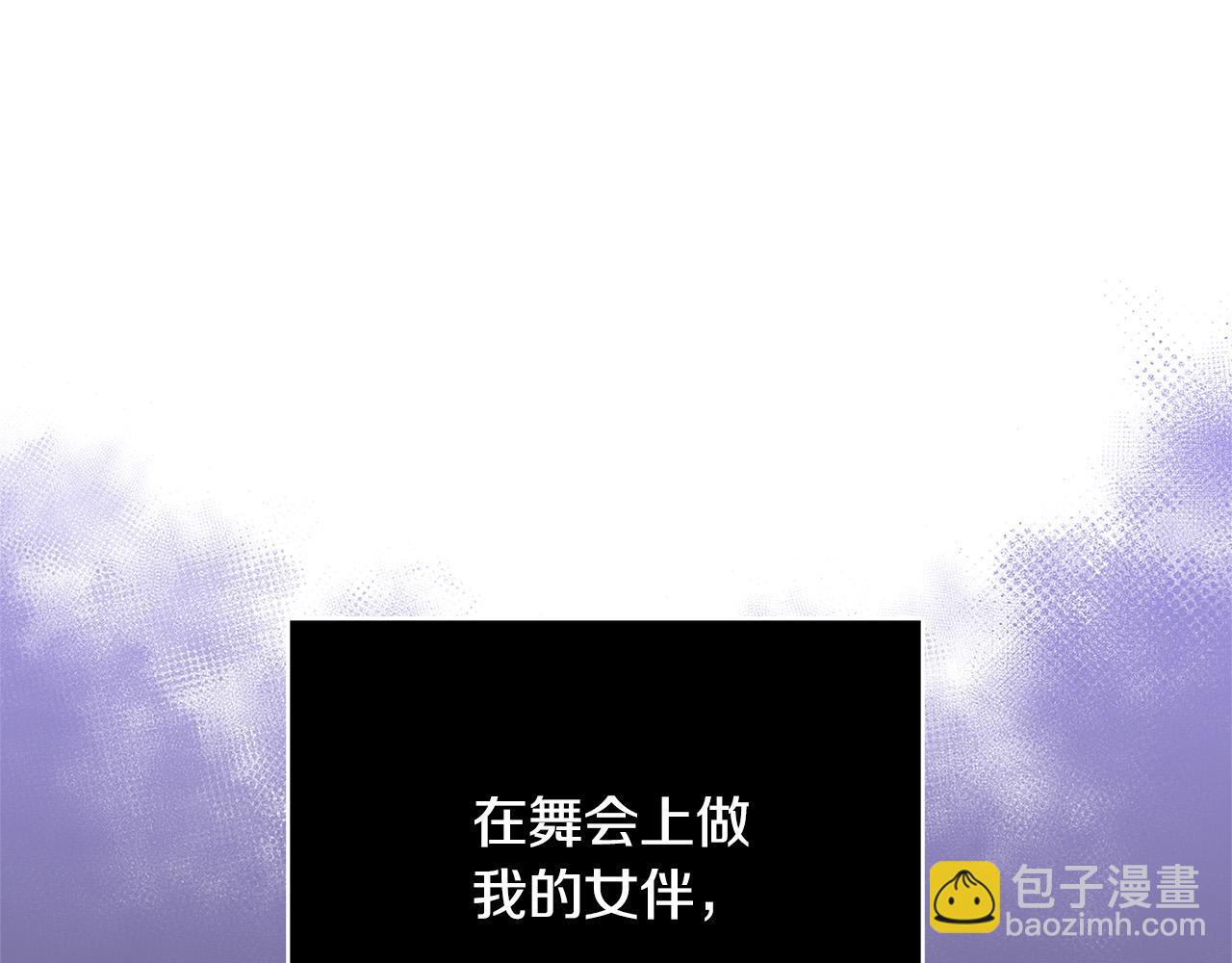 第25话 气到发狂145