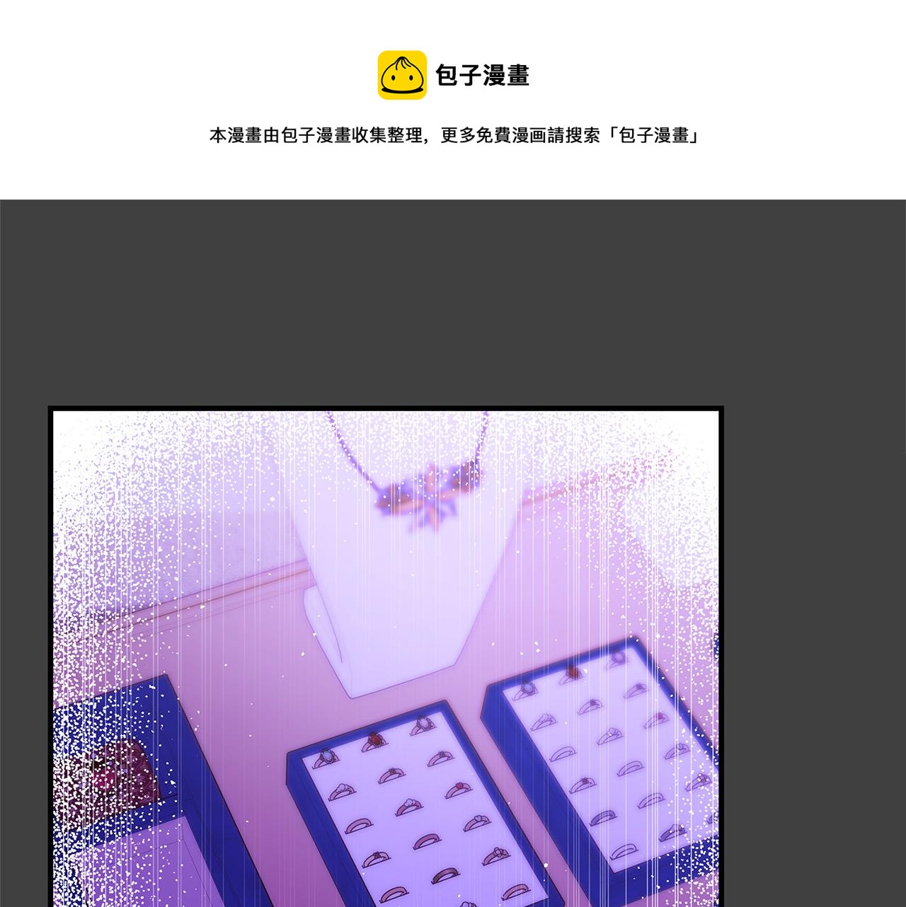 第25话 气到发狂148