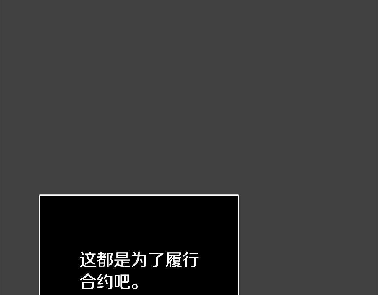 第25话 气到发狂150