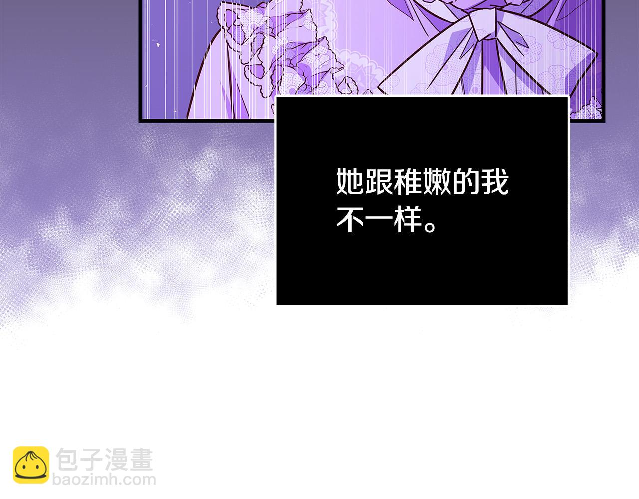 第25话 气到发狂152