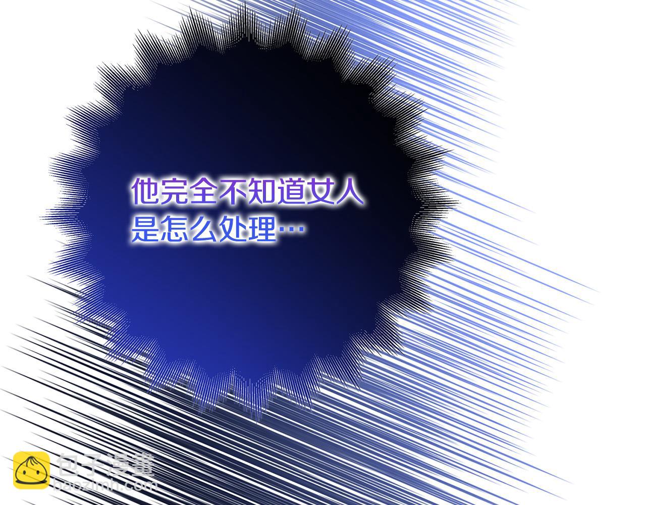 第25话 气到发狂158