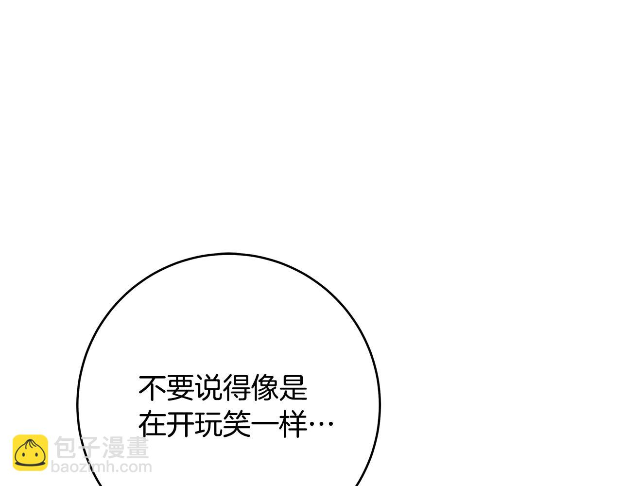 第25话 气到发狂165