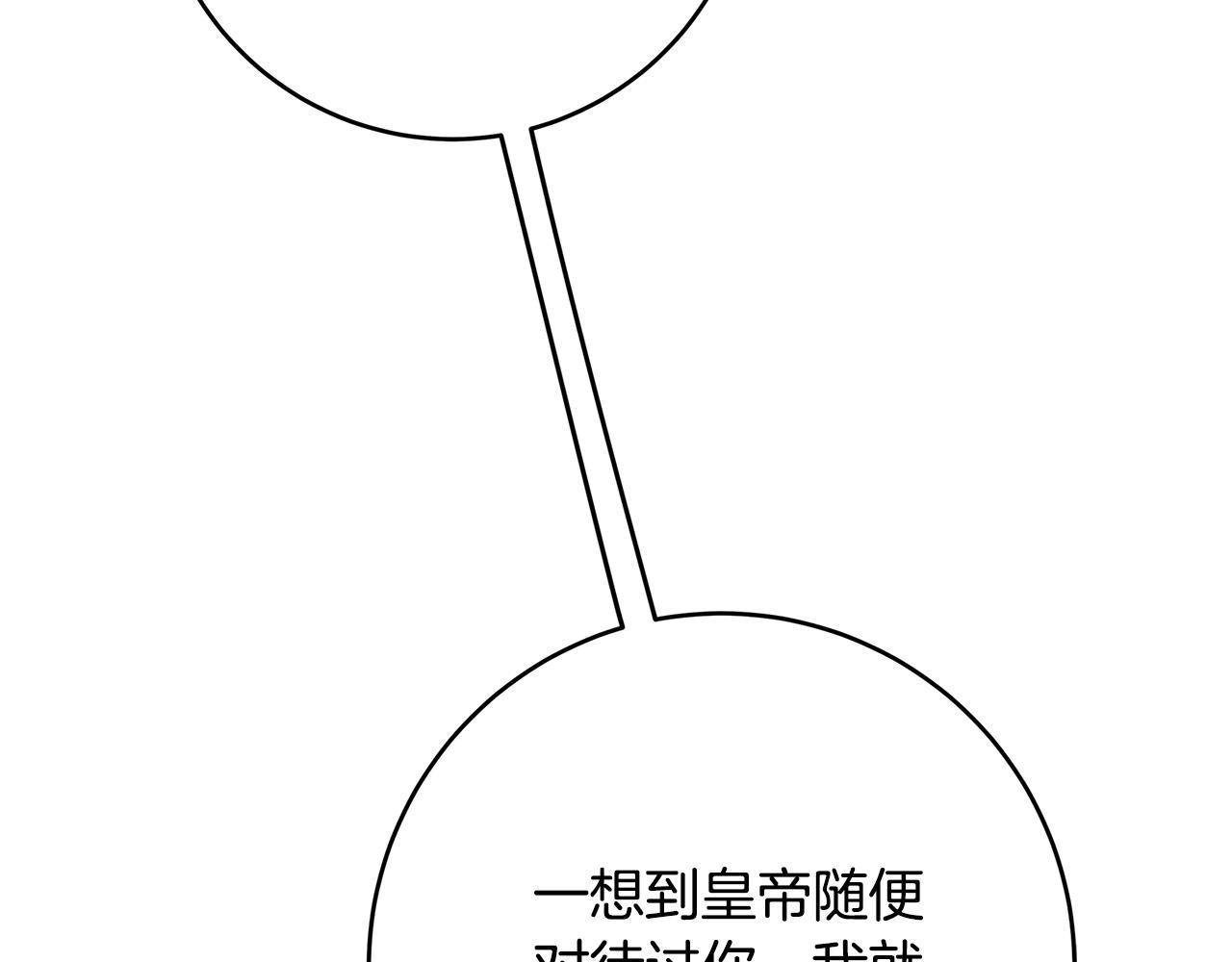 第25话 气到发狂166