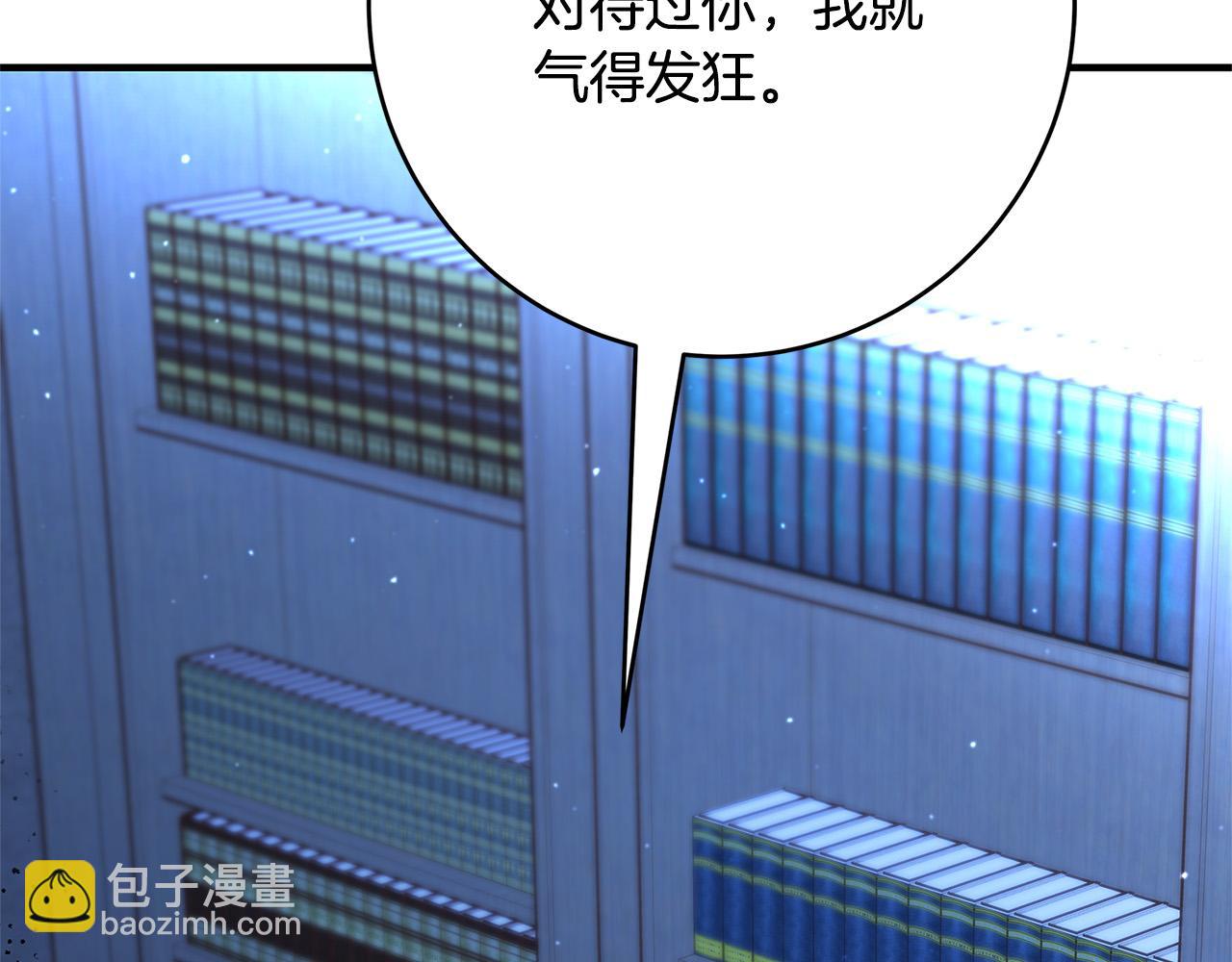 第25话 气到发狂167